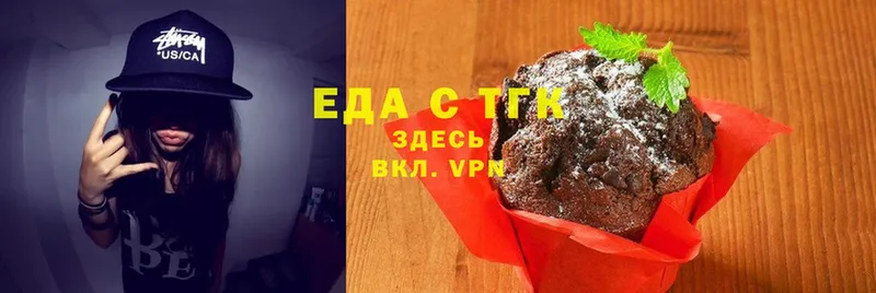 Canna-Cookies марихуана  даркнет сайт  Оса 