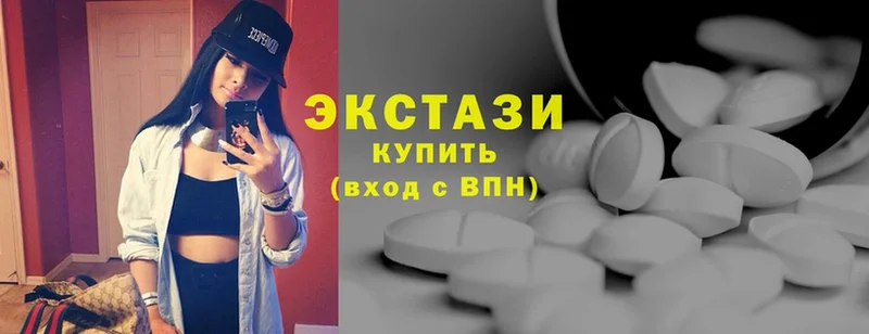 купить наркотики цена  Оса  Ecstasy 250 мг 