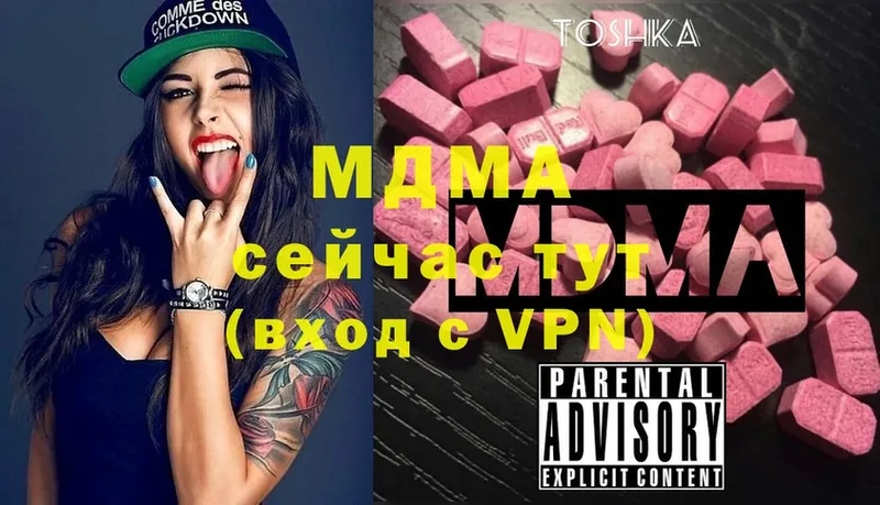 MDMA crystal  где купить   Оса 